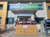 대구 북구 태전2동, 가람나눔회 라면 후원