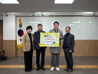 한국법무보호복지공단 대구지부, 성서 5차 산업단지개발협의회 지원금 전달