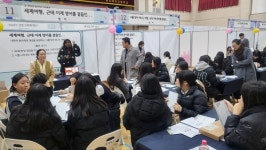 동지여자고등학교, 교과 축전을 통해 배우고 꿈꾸다