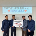 경북농아인협회포항시지부무료직업소개소 | 경북농아인협회 포항지회 - 현대모비스 포항부품팀 후원금 전달식