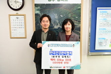 대구 동구, 한국건강관리협회 대구지부 백미 기탁