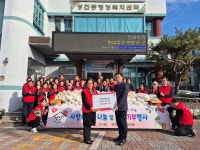 경주시 성건동 통장협의회, 희망2025 나눔 캠페인 성금 100만원 기부