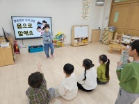 대구 동부교육지청, 유아 감정놀이자료 유치원 보급