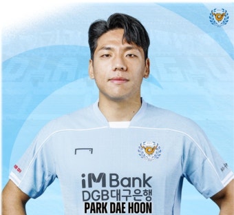 대구FC, 승강 PO서 멀티골 기록한 충남아산 박대훈 영입