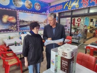 포항시 북구청, 해맞이 행사 열린화장실 운영