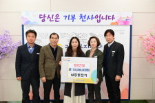 김천 삼흥중전기, 꾸준한 기부로 나눔의 가치 전파