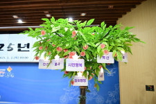 김천시 전 직원, 희망과 다짐이 담긴 희망의 나무