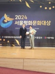 박병철 ㈜한마을유통 대표, 문화체육발전대상 수상