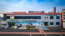영덕군산림조합 총체적 부실 행정 도마 위