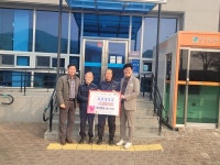 대진알미늄 사랑의 성금 300만원 고령군 개진면사무소 기부