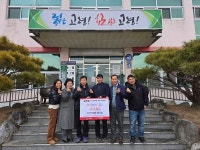 고령군 우곡면 쌀전업농 함께모아 행복금고 성금 50만원 기탁