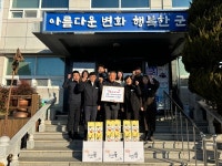 군위군, 우보면 장재봉 형제건설 대표, 사랑의 벌꿀 기탁