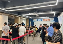 경북 내수면의 중심 안동, 올 한해 다양한 수산시책 추진