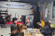 경북도장애인낚시연맹, 제3차 이사회 및 총회 개최