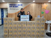 대백마트 영주점  설날맞이 떡국떡 후원