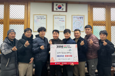 영해면 원구리 청년회, 경로당에 성품 기부