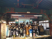 대구시교육청, 나라사랑 청소년 충효교실 성공적 운영