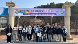 영진전문대.땅끝 해남 중학생들 대구경북영어마을서 특별한 영어체험