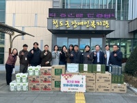 경북도의회, 청도군장애인복지관에 설맞이 후원물품