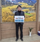 의성군 사곡면 익명의 기부천사, 저소득층 위해 500만원 기탁