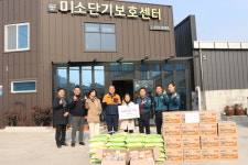 포항남부경찰서, 설 명절 맞이 사랑의 위문품 전달