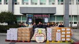포항시 기북면행정복지센터, 설맞이 이웃돕기 물품 나눔