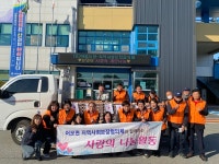 김천 아름농장, 사랑의 계란 나눔