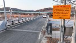 영주시 한정교 교량 보강공사 실시