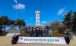 경북도 보훈단체협의회, 성주군 충혼탑 참배
