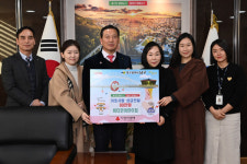 대구 남구 비타민어린이집, 이웃사랑 성금 전달