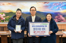 이대성·황영숙 부부 인재육성 장학금 꾸준한  기부