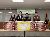 한국법무보호복지공단 대구지부, 해피기프트 나눔 실시
