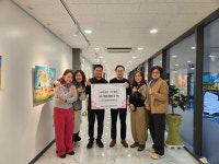 대구 동구 안심2동 김상연타이어연구소, 성금 기탁