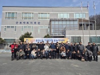 영주시 휴천1동 기관단체 윷놀이