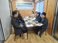 포항남부소방서, 포항남구보건소와 협력체계 강화