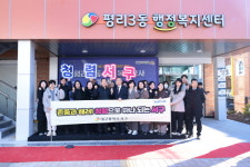 대구 서구, 민·관 합동 청렴 캠페인을 전개