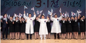 대구·경북 곳곳  3·1절 기념행사... 울려 퍼진 독립만세 함성