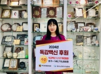 박언휘내과의원, LG 의인상과 58회 청룡봉사상 인(仁)상 수상