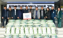 경산시 하양농협, 600만원 상당 사랑의 쌀 기탁