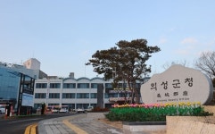 의성군청 여자컬링팀, Gangneung Invitational 2025 대회 참가
