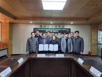 대구공업대·한국산업인력공단 대구지역본부, 인력양성 맞손