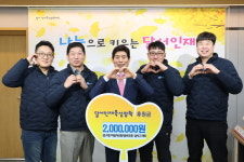 대구시자동차전문정비사업조합 달서구지회,  인재육성 후원금 전달