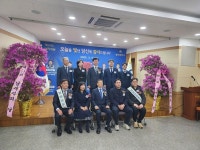 영덕세무서, 제59회 납세자의 날 기념 행사