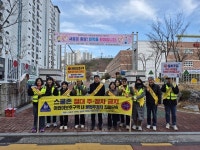 포항시 북구청, 어린이보호구역 불법주정차 단속 캠페인