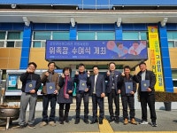 김천시 감문면민복지회관 운영위원회 위촉장 수여