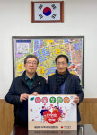 대구 서구 내당4동 만원의 행복, 나눔 챌린지 진행