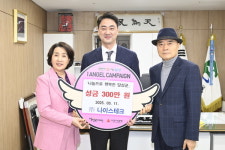 (주)나이스테크, 달성군청에 성금 300만원 기탁