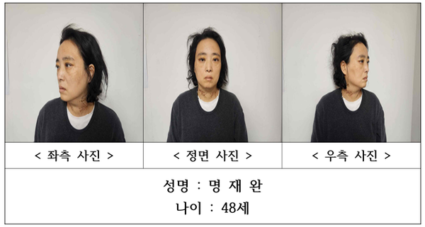 대전 초등학교 교사, 8살 어린이 찔러 살해…범행 동기 조사 중 현 교사 명재완(48) 신상 공개 및 사회적 관심 증폭