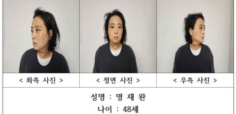 대전 초등생 살해 교사 신상 공개… '48세 명재완'