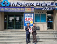 대구 서구 평리1동, 착한 일터 현판 전달식